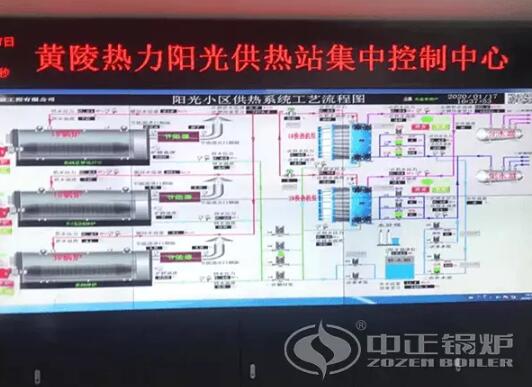 燃?xì)鉄崴仩tEPC項目 實現(xiàn)陜西省黃陵縣75%居民的清潔采暖
